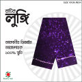 1 Pc 5 Hat multi color Cotton Made Traditional Lungi For Men/Boys_৫ হাত দেশি সেলাই করা সুতি লুঙ্গি.