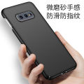 Applicable to Samsung GalaxyS10E All-Inclusive Airbag Heat Dissipation Simple pc Phone Case Frosted Light Protective Cover. 