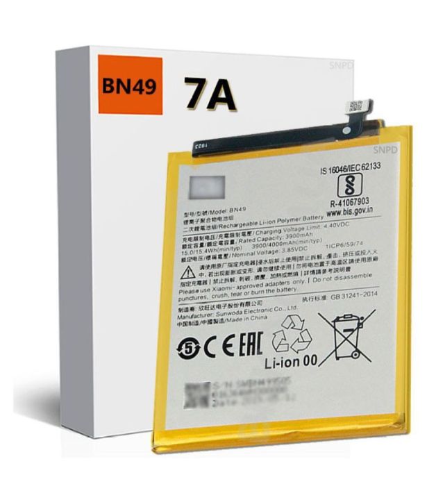 Mobile%20Battery%20BN-49%20For%20Redmi%207A%20Replacement%20Batteries%20(Lithium-ion%20Polymer%20Battery)%20-%20Image%206