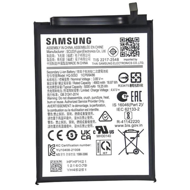 Mobile Battery For Samsung Galaxy A03 Battery