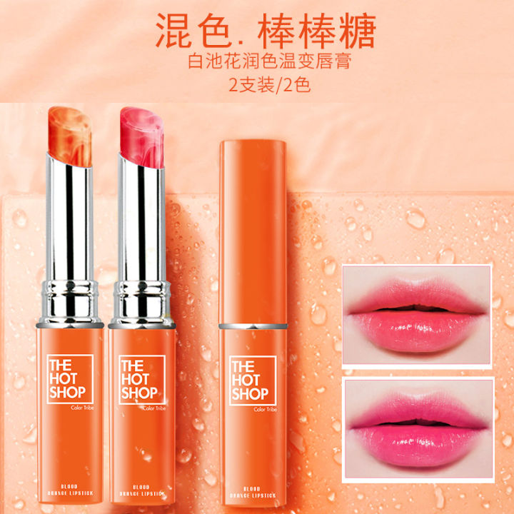 THEHOTSHOP%20Meadbury%20Warm%20Lip%20Balm%20Moisturizing%20Moisturizing%20Color-changing%20Lipstick%20Long-lasting,%20not%20easy%20to%20fade,%20student%20lip%20protection%20-%20Image%202