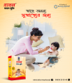 Rahul Vaja Suji 400gm Box (2 Pcs). 