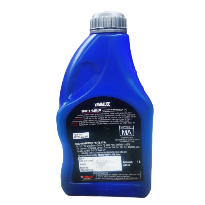 Yamalube%20Sporty%20Premium%2010W40%20SL/MA%20Fully%20Synthetic%20Genuine%204-Stroke%20Motor%20Oil%20Blue%20(1%20Liter)%20-%20Image%204