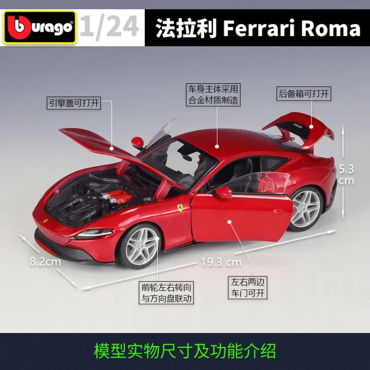 Bburago%201:24%20Ferrari%20Roma%20Die-Cast%20Vehicles%20Alloy%20Model%20Car%20Toys%20for%20Gift%20Collection%20-%20Image%204