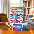 Jhilmil Gan Box-6 / 7 / 12 / 16 / 22 / 34 pcs Book Set- Children primary education & brain development best laminated card Book for 2-8 year age.