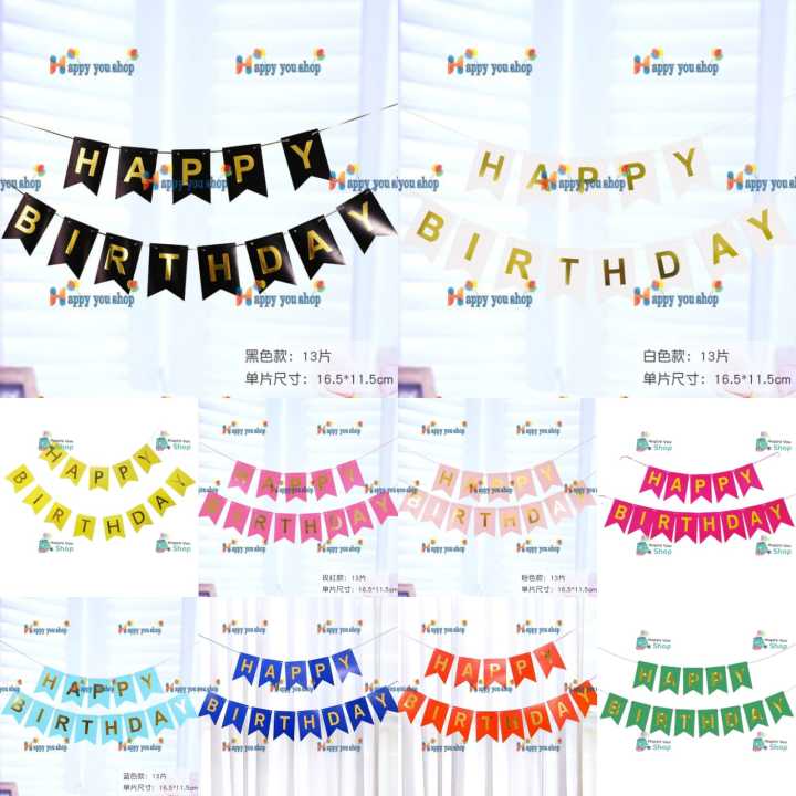 Birthday Card banner