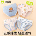 Boys' underwear, cotton briefs, children's non-pinched butt boxers, boys, middle-aged and large children, cotton breathable boxers. 