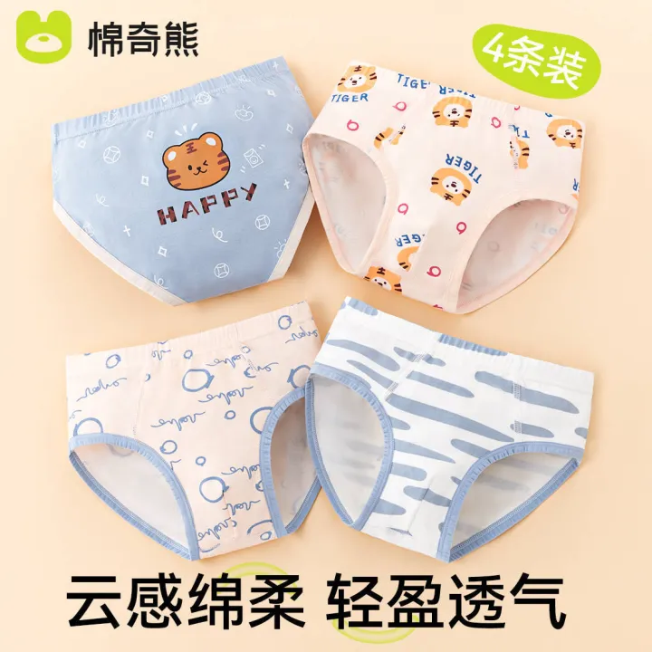 Boys'%20underwear,%20cotton%20briefs,%20children's%20non-pinched%20butt%20boxers,%20boys,%20middle-aged%20and%20large%20children,%20cotton%20breathable%20boxers%20-%20Image%202