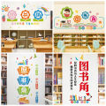 Lukang wall stickers school classroom positive energy inspirational stickers kindergarten children cartoon wall beautification decorative painting stickers. 