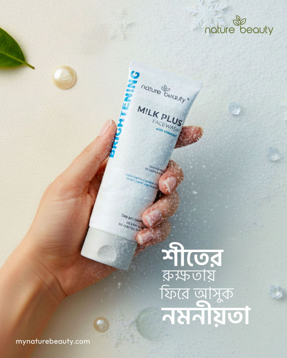 Nature%20Beauty%20Milk%20Face%20Wash%20100%20Ml%20-%20Image%202