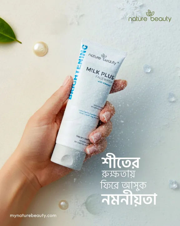 Nature%20Beauty%20Milk%20Face%20Wash%20100%20Ml%20-%20Image%202
