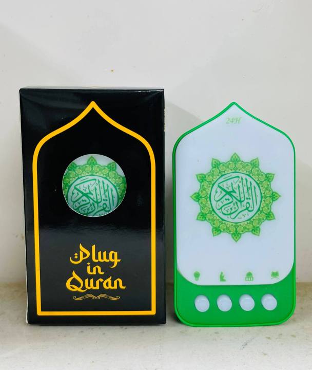 Zikir%20and%20Ruqyah%20Plug-In%20Speaker,%20-%20Image%203