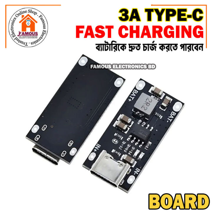 Lithium Battery 18650 Charging Module 3A Type C Fast Charging Board