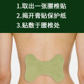 Nanjing Tongrentang Green Gold Home Argy Wormwood Lumbar Plaster Moxa Leaf Moxibustion Shoulder and Neck Paste Knee Plaster Cervical Sticker Warm Moxibustion Plaster. 