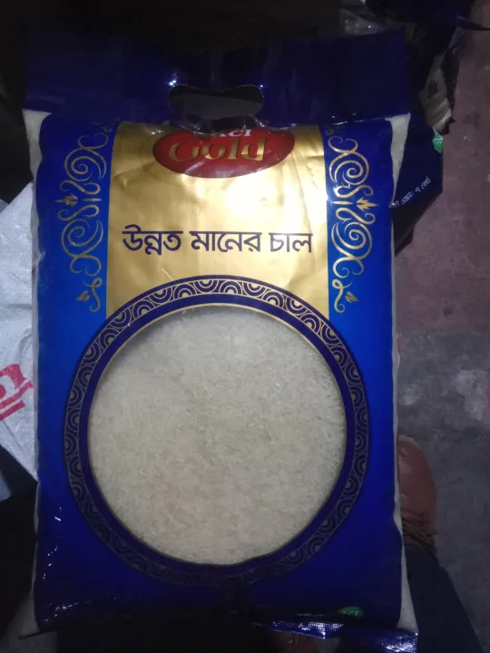 Special%20Rice%207%20kg%20-%20Image%202