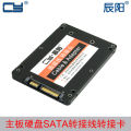 -092黑色mini pcie SSD mSATA转接TA 2.5硬盘转接盒带外壳鼠标垫. 