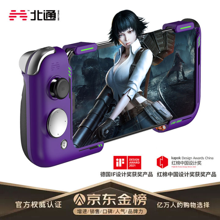 New%20Original%20Betop%20Beitong%20G2%20Wireless%20Gamepad%20Controller%20Bluetooth%205.0%20Magnetic%20Combination%20Technology%20Android%20Support%20iOS%20-%20Image%207