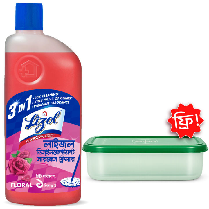 (Tiffin Box Free) Lizol Disinfectant Floor & Surface Cleaner 1000ml Floral