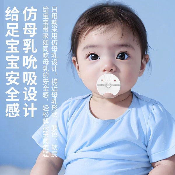 Silica%20gel%20pacifier%20for%20baby%20Flat%20head%20/%20Round%20Head%20Baby%20Chusni%20Teether%20CN%20-1pcs%20-%20Image%208