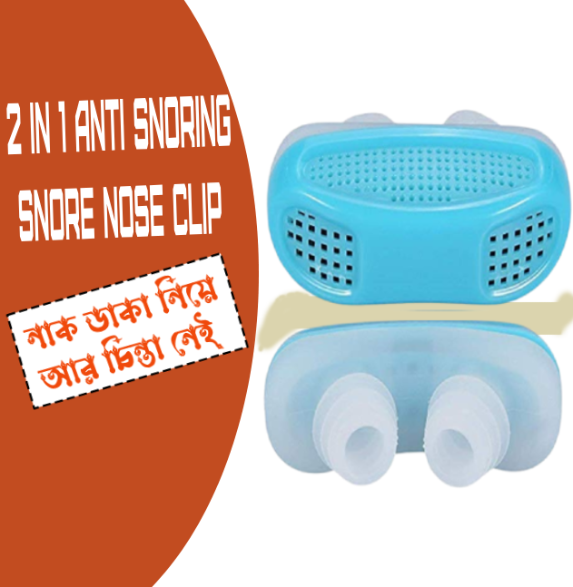 2%20In%201%20Anti%20Snoring%20Snore%20Nose%20Clip%20-%20Image%203