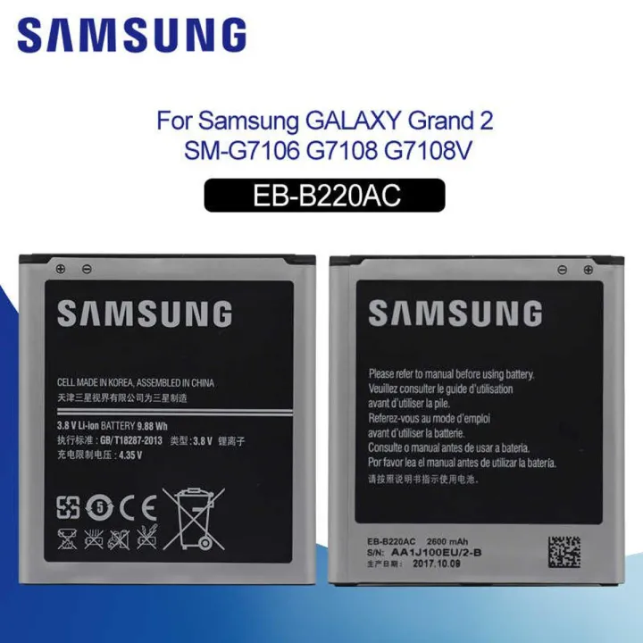Battery for Samsung Galaxy Grand 2 2600mAh EB-B220AC SM-G7102 G7108 G7108V Phone