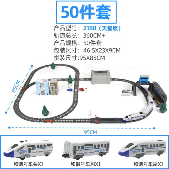 Electric%20Harmony%20High%20Speed%20Train%20Model%20Railway%20Track%20Harmony%20Rail%20Toy%20Car%20Assemble%20Splice%20DIY%20Set%20Children%20Christmas%20Gifts%20Toy%20-%20Image%202