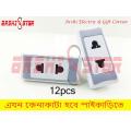 Piano 2-Pin Socket (12pcs). 