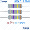 470k ohm 1 watt One watt Resistor ±5% 470Ω 470k ohms Metal Oxid Film Resistance. 