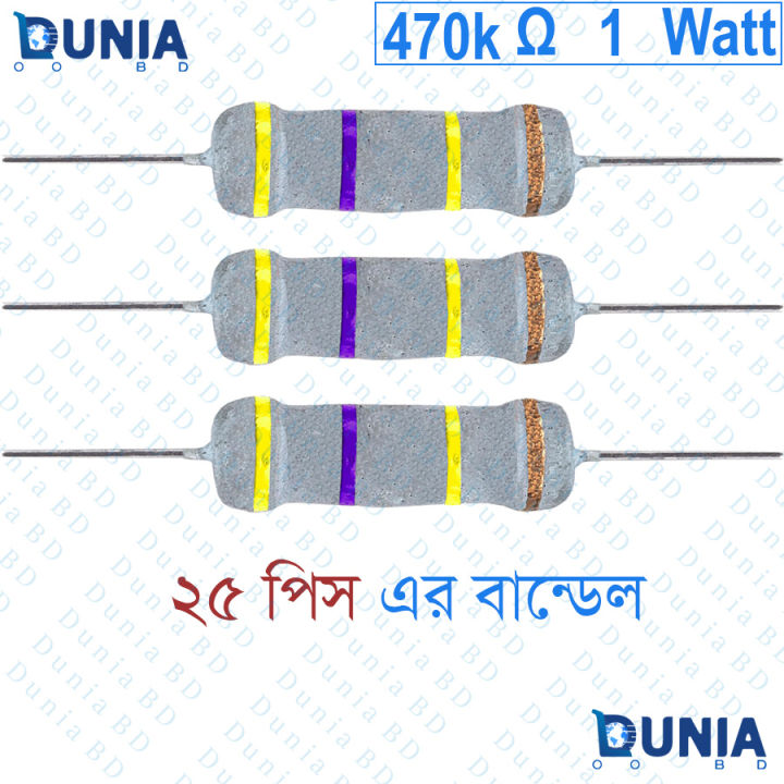 470k ohm 1 watt One watt Resistor ±5% 470Ω 470k ohms Metal Oxid Film Resistance