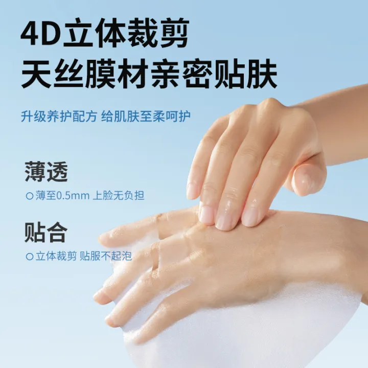 Bei%20Lingmei%20Gold%20Platinum%20Centella%20Asiatica%20Miro%20Wood%20Combination%20Mask%20Mild%20Plant%20Hydration%20Moisturizing%20Realm%20Foreign%20Trade%20Wholesale%20-%20Image%203