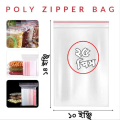 25 Pcs Zip/Zipper Lock Poly Bag-Plastic Packet 10x14 inch Pack. 