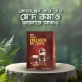 Elite Premium Collagen Mix Coffee 120gm. 