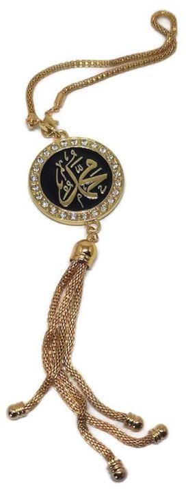 Car%20Hanging%20Decor%20Chain%20With%20Allah:%20Islamic%20car%20hanging%20ornament:%20Allah%20Chain%20Metal%20Pendant%20-%20Image%205