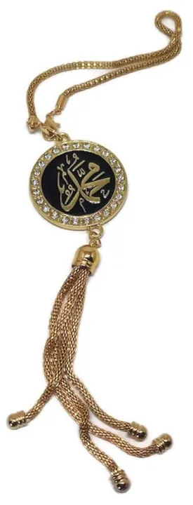Car%20Hanging%20Decor%20Chain%20With%20Allah:%20Islamic%20car%20hanging%20ornament:%20Allah%20Chain%20Metal%20Pendant%20-%20Image%205