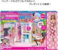 Barbie Dollhouse with Doll and pet 2 Levels and 4 Play Areas Fully Furnished for kids-HCD48. 