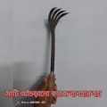Hand Lawn Rake Garden Tool. 