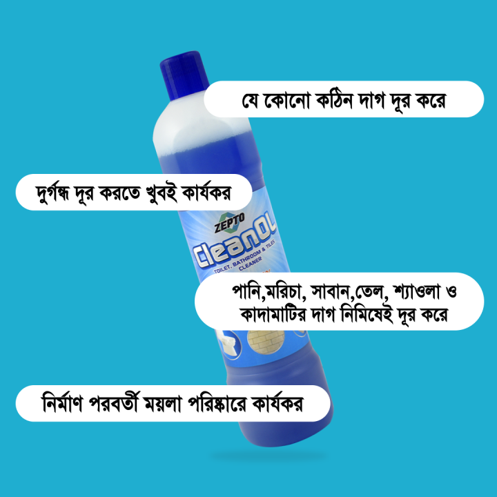 CleanOL%20-%20Best%20Toilet,%20Bathroom%20and%20Tiles%20Cleaner%20-%201%20Litter%20-%20Image%205