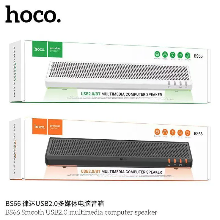 Hoco%20BS66%20Smooth%20Multimedia%20Computer%20Speaker%20-%20Image%208