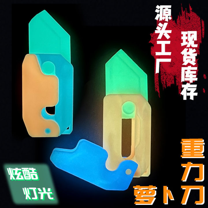 Internet celebrity the same spot children's 3D gravity radish knife knife 3D printing gravity radish knife decompression toy wholesale