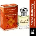 Musk Attar by Al-Haaramain Pure Perfume Oil - 15ml. 