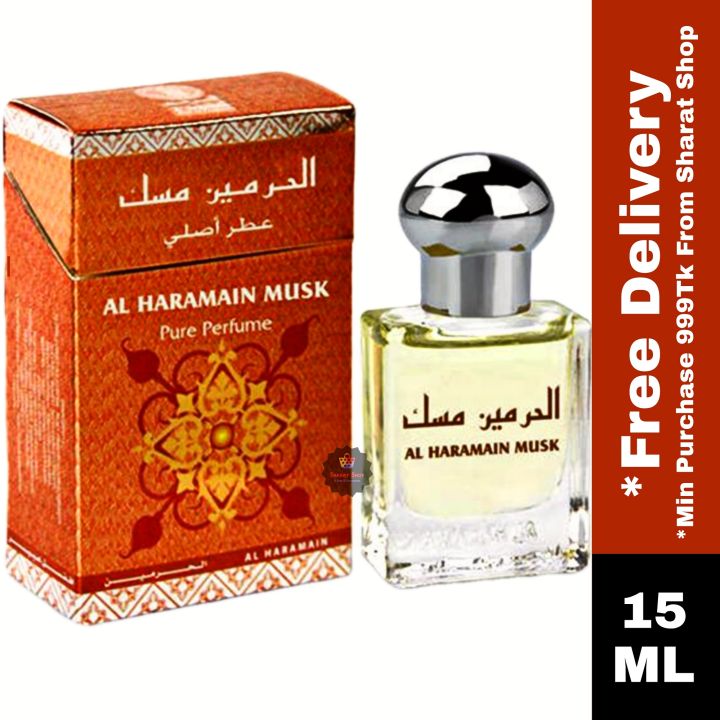 Musk Attar by Al-Haaramain Pure Perfume Oil - 15ml
