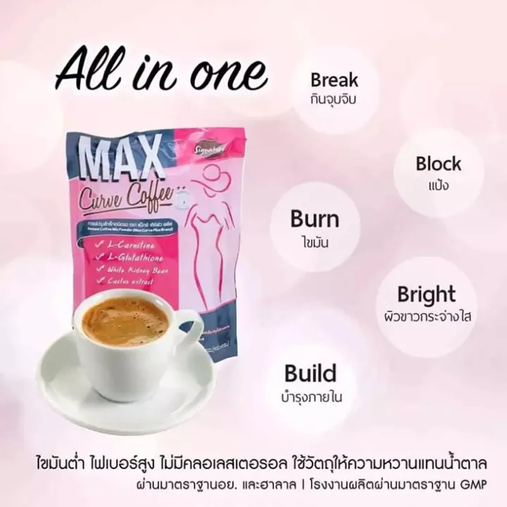Max%20Coffee%2015%20Gm%20X%2010%20Pcs%20-%20Coffee%20-%20Image%206