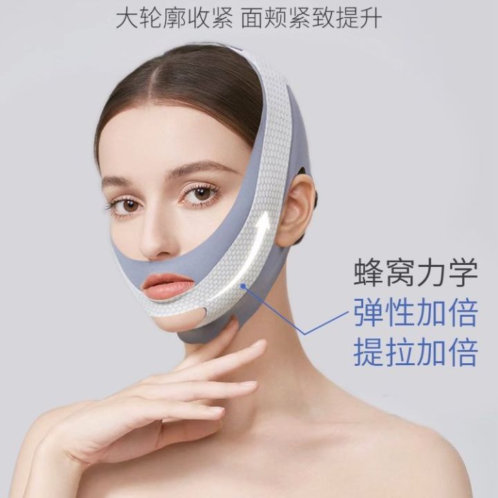 Adjustable%20V-Line%20Face%20Slimming%20Strap%20for%20Chin%20Lift%20and%20Double%20Chin%20Reduction%20-%20Image%208