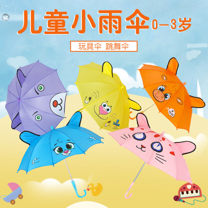 Children's cartoon umbrella, male and female ear umbrella, dance prop umbrella, mini toy umbrella, 0-3 years old baby umbrella