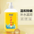 Sulfur mite removal shower gel, moisturizing body wash, old domestic products, deep cleansing, acne and mites removed, liquid soap. 