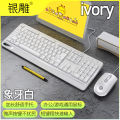 Silver Eagle V1 Keyboard and Mouse Set Wired Notebook Desktop USB Office Computer Accessories Private Model Cross-border Wholesale. 