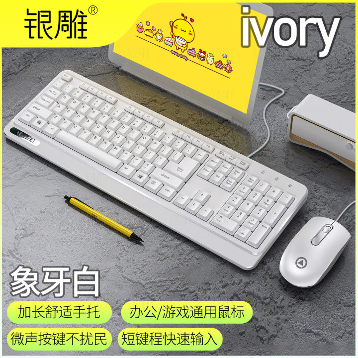 Silver%20Eagle%20V1%20Keyboard%20and%20Mouse%20Set%20Wired%20Notebook%20Desktop%20USB%20Office%20Computer%20Accessories%20Private%20Model%20Cross-border%20Wholesale%20-%20Image%203