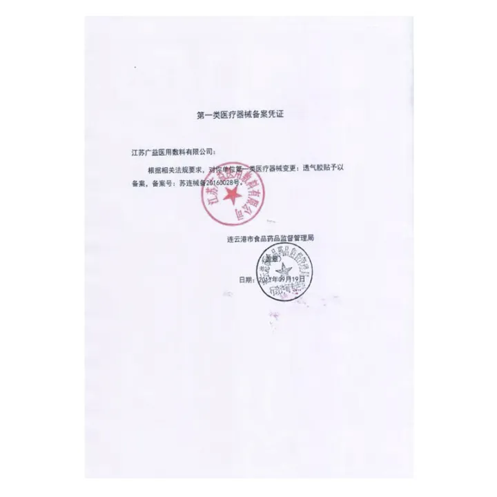 Tooneng%20Medical%20Tape,%20Spunlace%20Non%20Woven%20Tape,%20PU%20Waterproof%20Tape,%20Medical%20Tape,%20Breathable%20Dressing,%20Swimming%20Privacy%20-%20Image%205