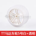 65mm Rubber Wheels for Robotics with White Frame and White Tire (2 Pieces). 