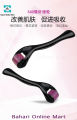 Dermaroller 1mm Titanium Steel 540 Needles Anti-Aging Skin Rejuvenation Tool for Men and Women. 